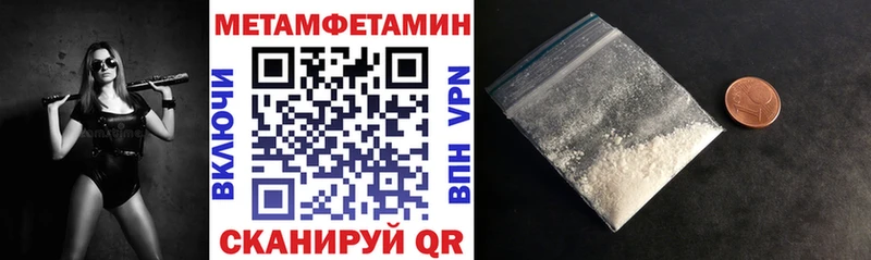 Amphetamine VHQ  Юрга 