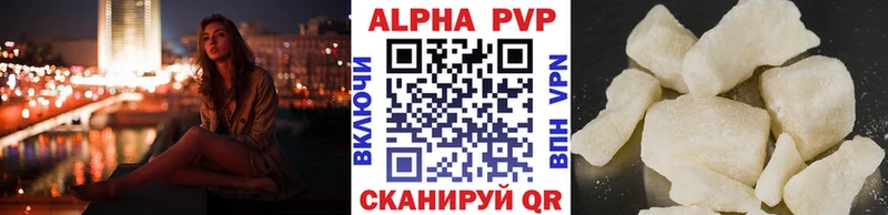 как найти закладки  Юрга  Alfa_PVP Crystall 