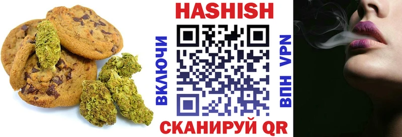Печенье с ТГК конопля  Юрга 