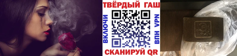 цена наркотик  Юрга  ГАШИШ Изолятор 