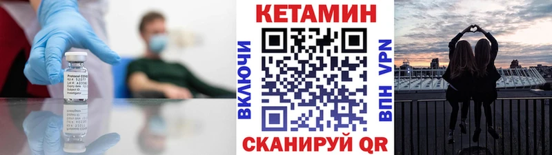 darknet Telegram  Юрга  КЕТАМИН VHQ 