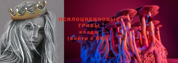 кокаин Абинск