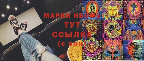 кокаин Абинск
