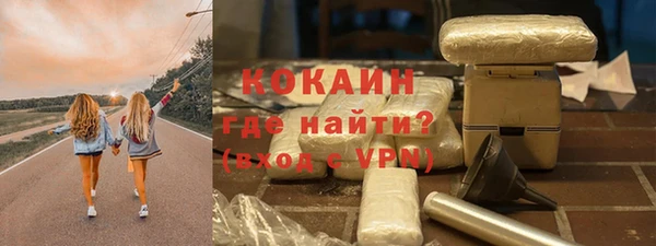 мефедрон Абаза