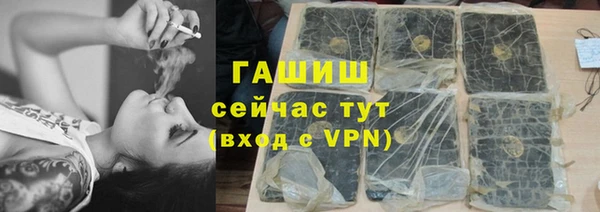 мефедрон Абаза