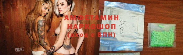 кокаин Абинск