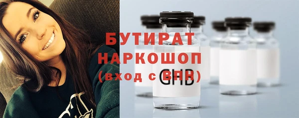 крисы Абдулино
