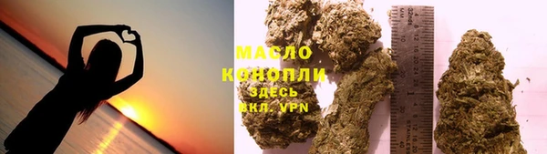 крисы Абдулино