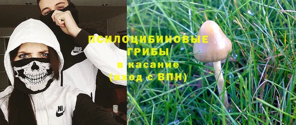 мефедрон Абаза