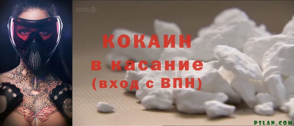 кокаин Абинск
