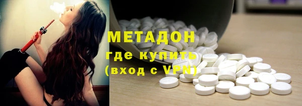 крисы Абдулино