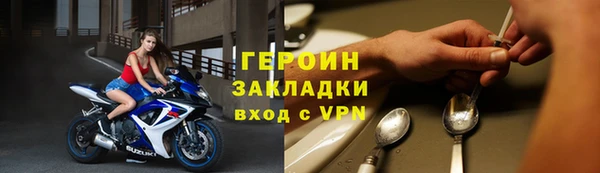 кокаин Абинск