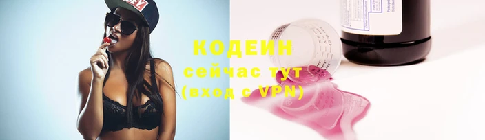 мефедрон Абаза