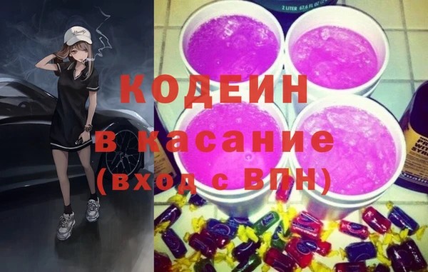 мефедрон Абаза