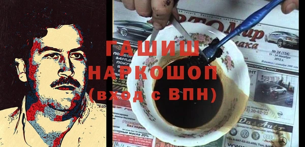 кокаин Абинск