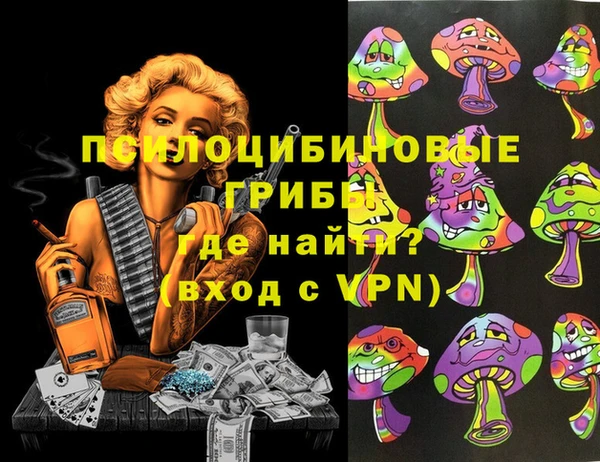 кокаин Абинск