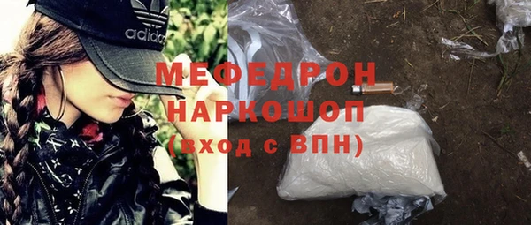 крисы Абдулино