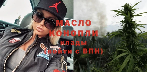 крисы Абдулино