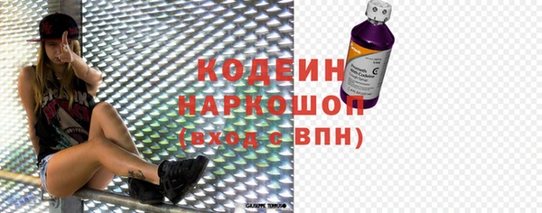 мефедрон Абаза