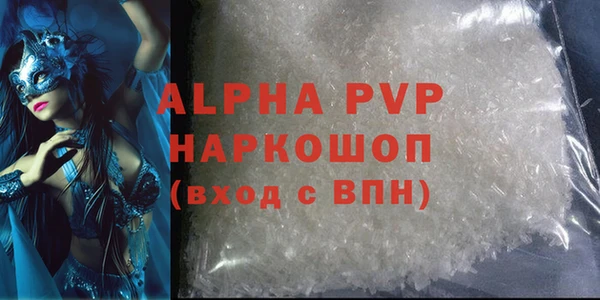 крисы Абдулино