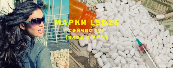 крисы Абдулино