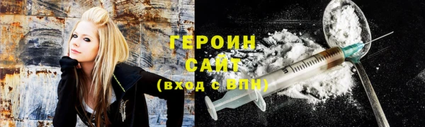 кокаин Абинск