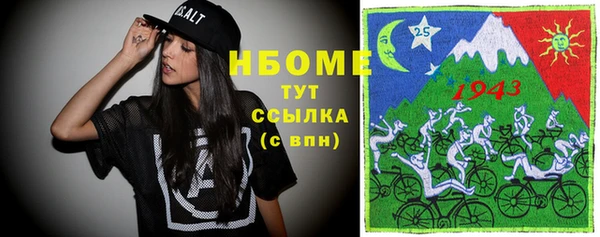 крисы Абдулино