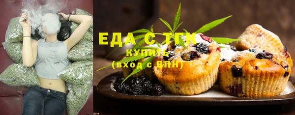 мефедрон Абаза