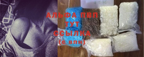 кокаин Абинск