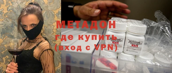 мефедрон Абаза