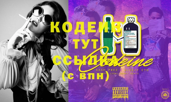мефедрон Абаза