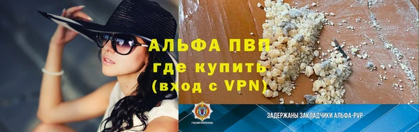 крисы Абдулино