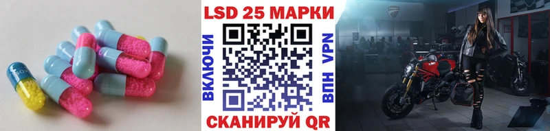ЛСД экстази ecstasy  цены   ссылка на мегу ТОР  Юрга 