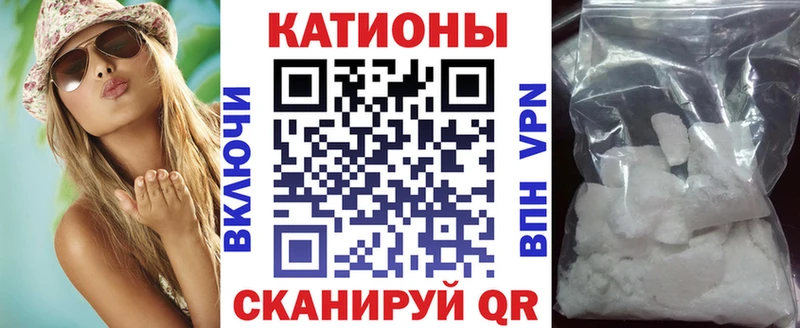 МЯУ-МЯУ кристаллы  наркошоп  Юрга 