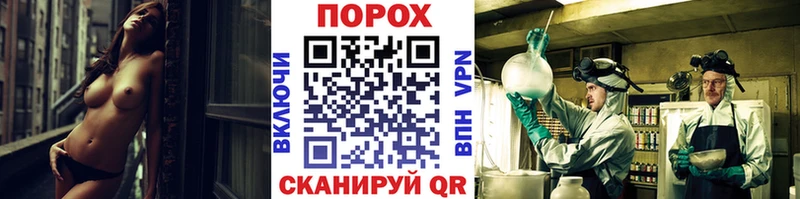 МЕТАМФЕТАМИН Декстрометамфетамин 99.9%  закладки  Юрга 