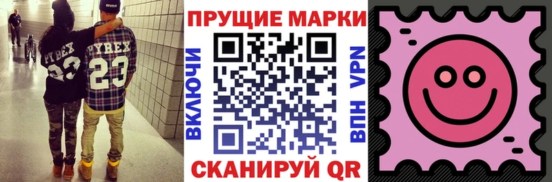 Марки N-bome 1,8мг  МЕГА рабочий сайт  Юрга 