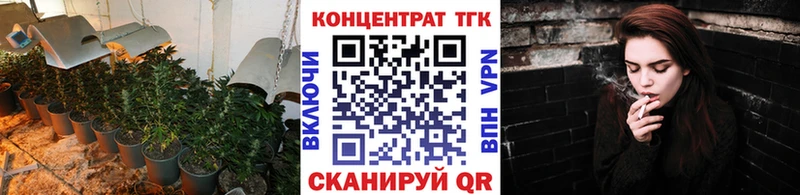 Дистиллят ТГК концентрат Юрга