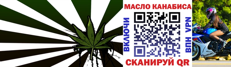 Дистиллят ТГК гашишное масло цены наркотик ОМГ ОМГ рабочий сайт Юрга